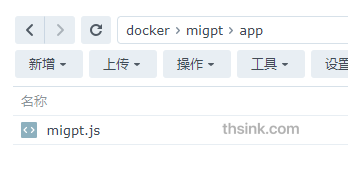 图片[2]-使用群晖docker安装mi-gpt，将小爱音箱接入ChatGPT-THsInk