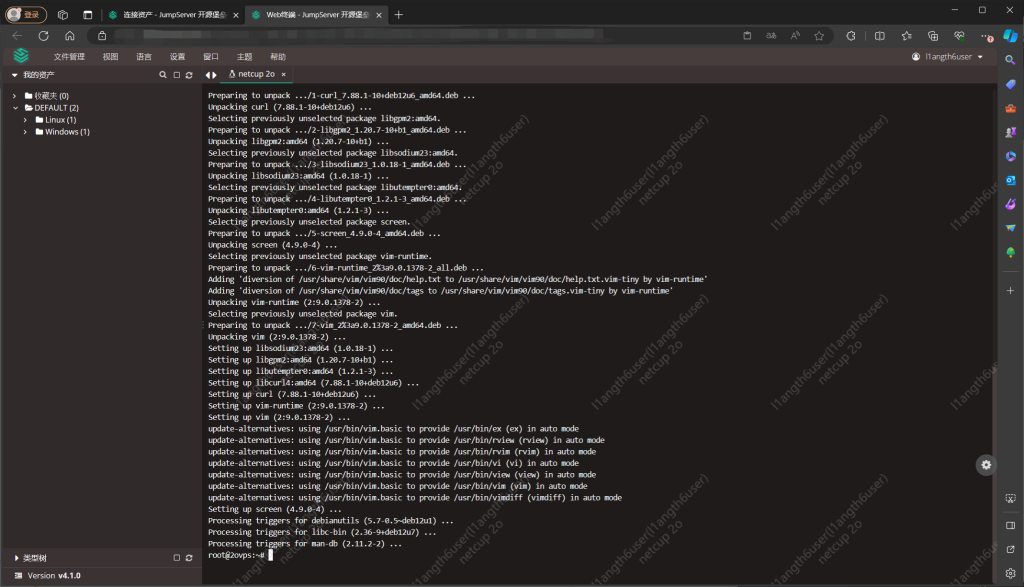 图片[4]-记录一次搭建jumpserver V4堡垒机-THsInk