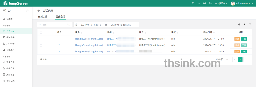 图片[6]-记录一次搭建jumpserver V4堡垒机-THsInk