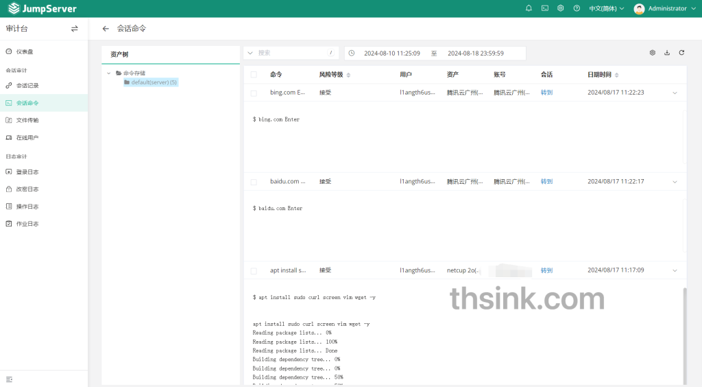 图片[7]-记录一次搭建jumpserver V4堡垒机-THsInk