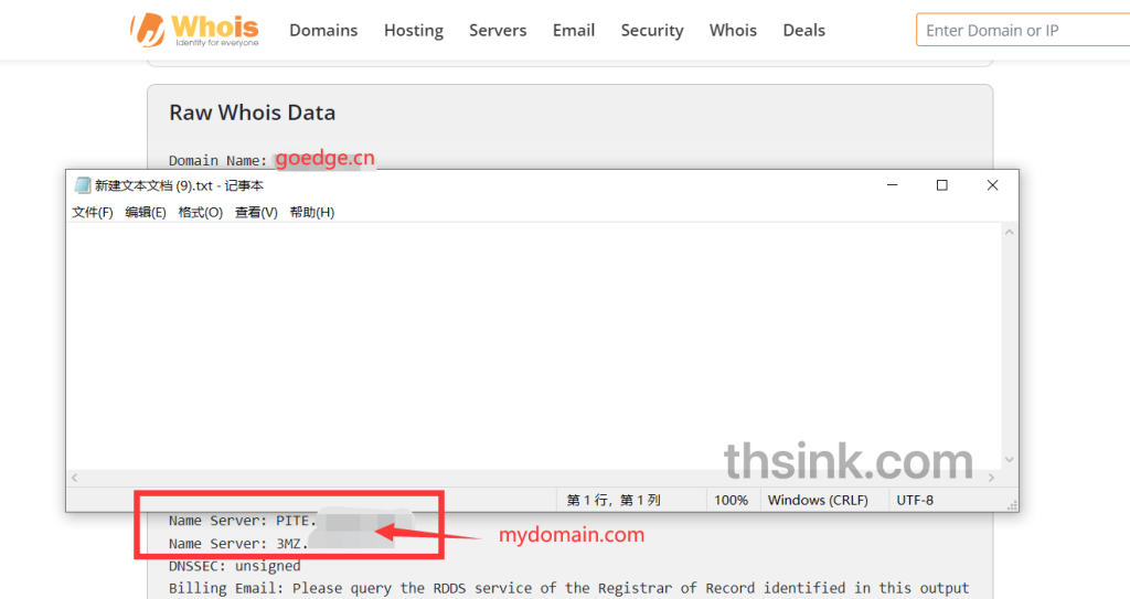 图片[21]-记录一次安装GoEdge CDN智能DNS的流程-THsInk