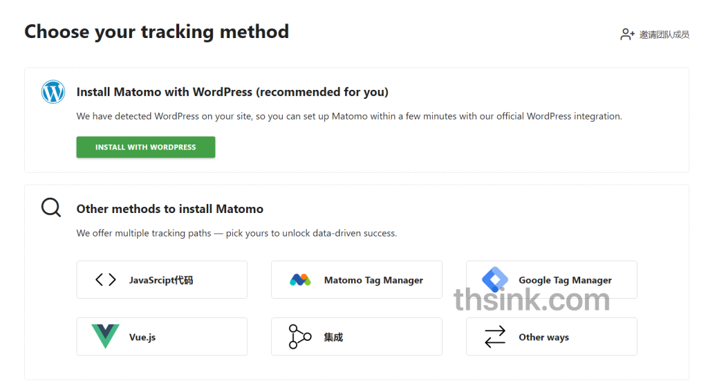 图片[4]-搭建网站统计工具matomo-THsInk