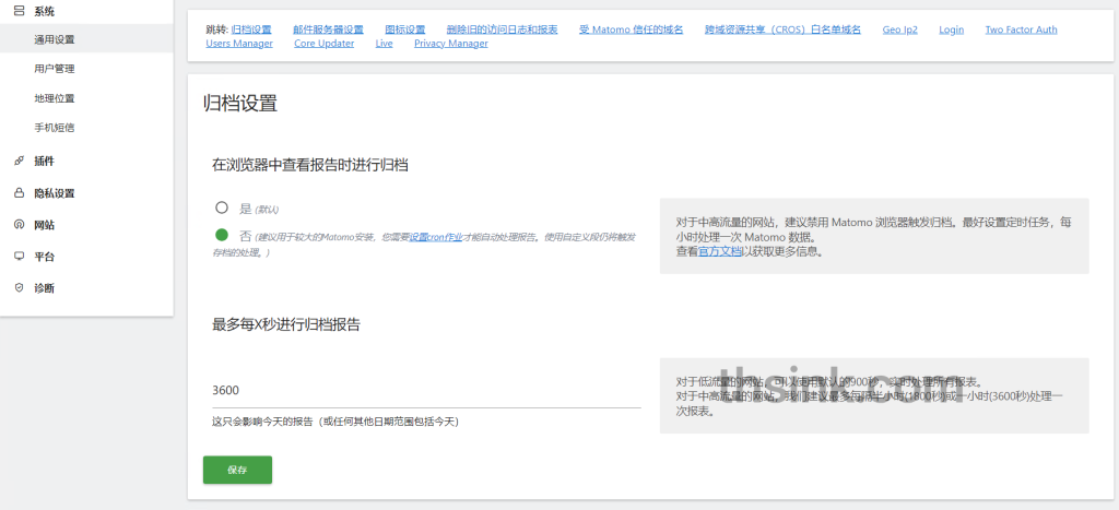 图片[10]-搭建网站统计工具matomo-THsInk