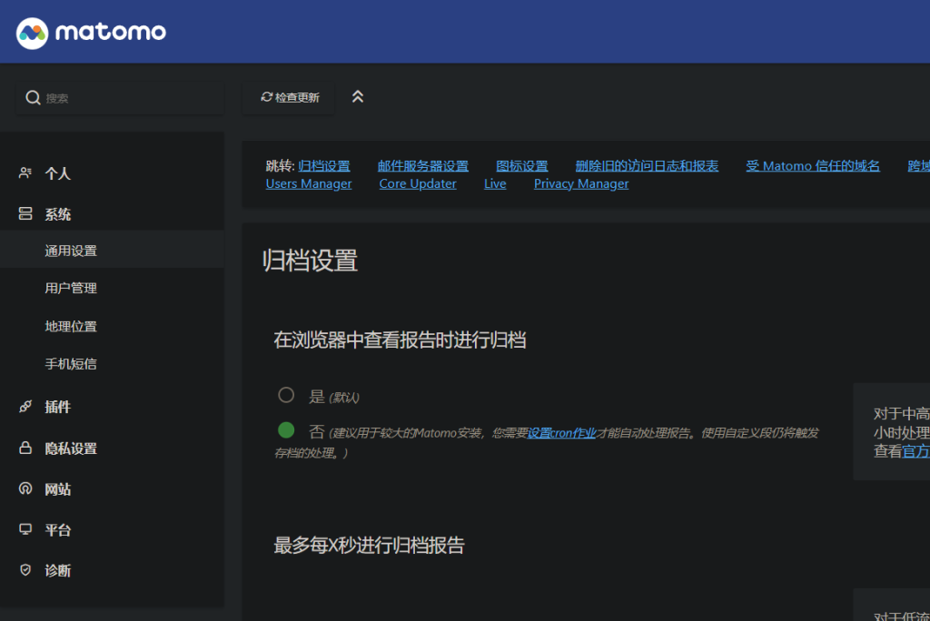 图片[4]-debian12使用docker安装matomo（含配置、迁移）-THsInk