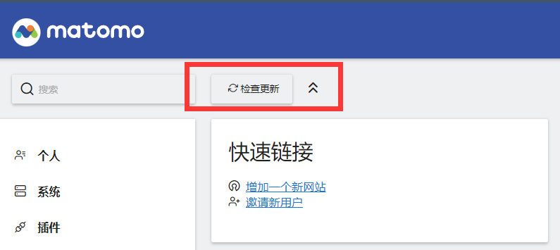图片[6]-debian12使用docker安装matomo（含配置、迁移）-THsInk