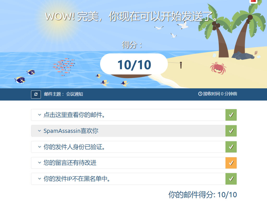 图片[6]-自建轻量邮件服务器poste.io，使用nginx proxy manager反代-THsInk