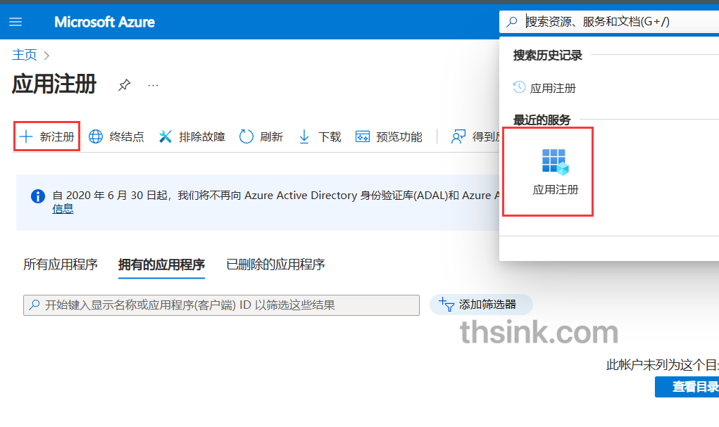 图片[3]-qbittorrent+rclone+onedrive+emby自建低成本小范围分享影视库-THsInk