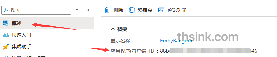 图片[5]-qbittorrent+rclone+onedrive+emby自建低成本小范围分享影视库-THsInk