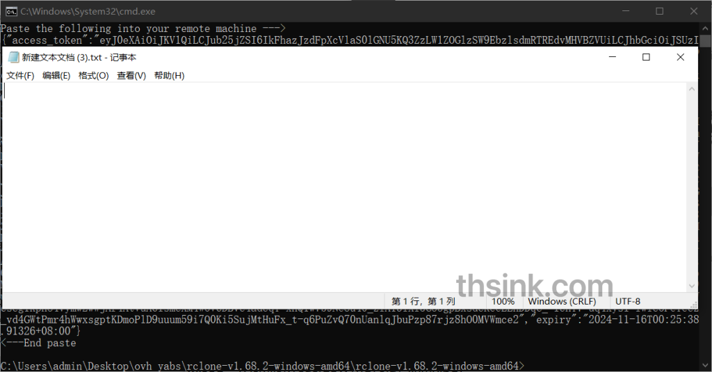 图片[12]-qbittorrent+rclone+onedrive+emby自建低成本小范围分享影视库-THsInk