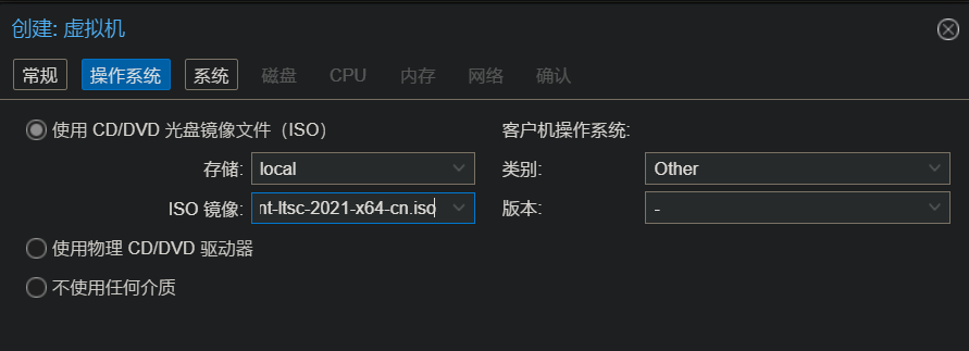 图片[3]-记录一次在debian12 vps安装pve，安装linux和windows虚拟机的过程-THsInk