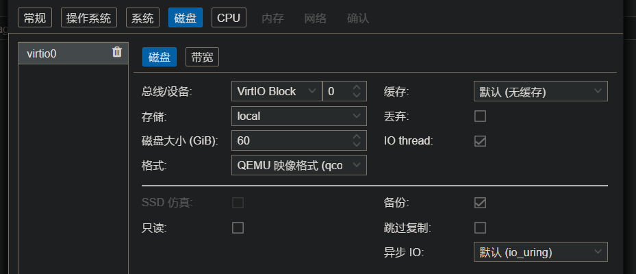 图片[4]-记录一次在debian12 vps安装pve，安装linux和windows虚拟机的过程-THsInk
