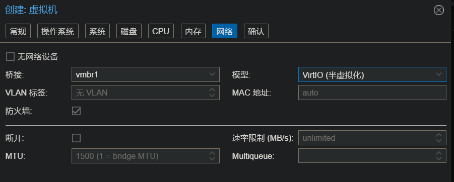 图片[5]-记录一次在debian12 vps安装pve，安装linux和windows虚拟机的过程-THsInk