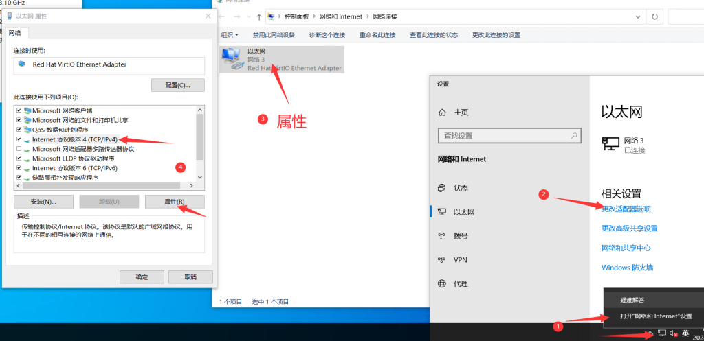 图片[6]-记录一次在debian12 vps安装pve，安装linux和windows虚拟机的过程-THsInk