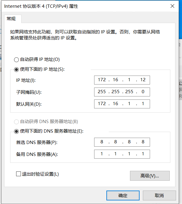 图片[8]-记录一次在debian12 vps安装pve，安装linux和windows虚拟机的过程-THsInk