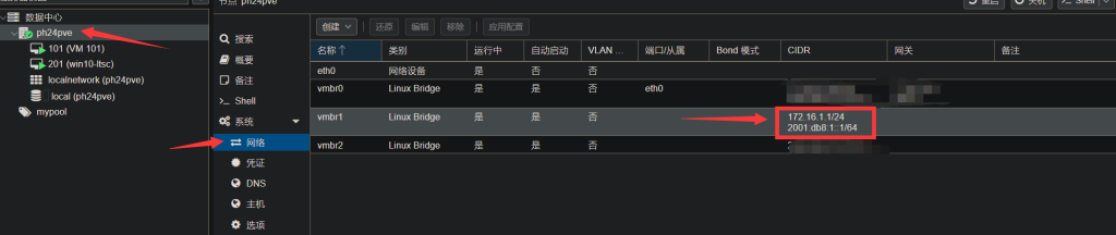 图片[7]-记录一次在debian12 vps安装pve，安装linux和windows虚拟机的过程-THsInk