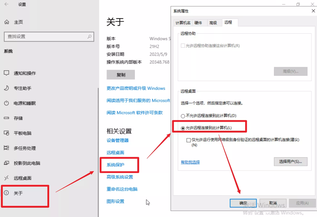 图片[9]-记录一次在debian12 vps安装pve，安装linux和windows虚拟机的过程-THsInk