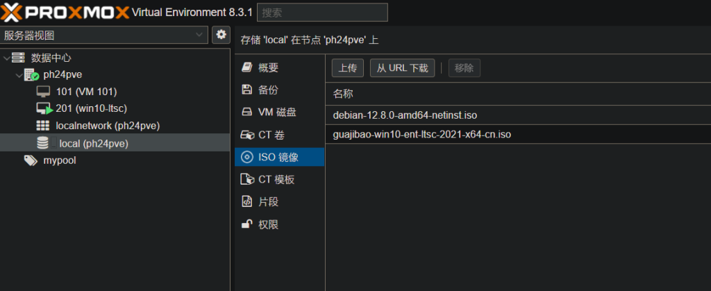 图片[2]-记录一次在debian12 vps安装pve，安装linux和windows虚拟机的过程-THsInk