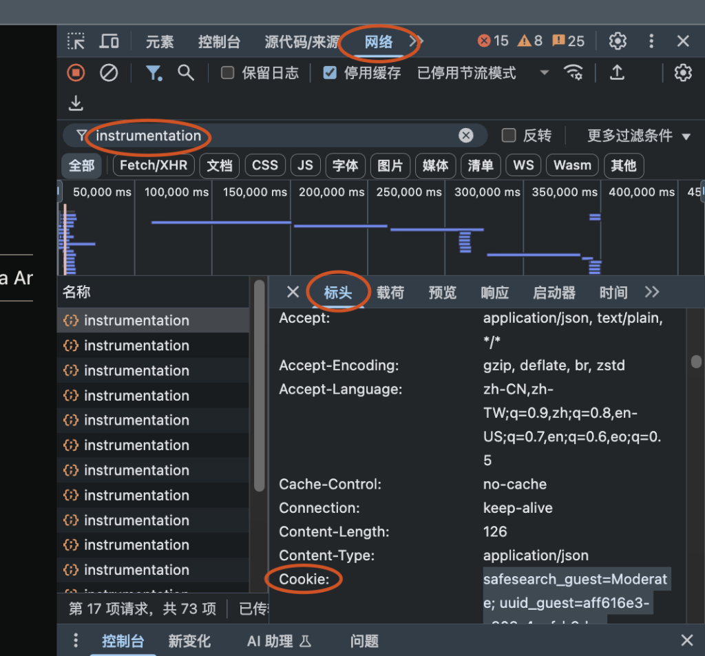 图片[2]-debian搭建you.com cookies转chatgpt兼容api-THsInk