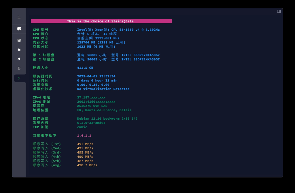 OVH 25年4月盲盒，买了又出，出了又收-THsInk