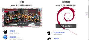 记录一次在PVE中安装debian12虚拟机（无图形界面）-THsInk