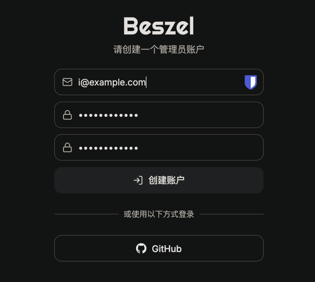 Beszel ——轻量级服务器监控探针，具有历史数据、docker 统计信息和警报-THsInk