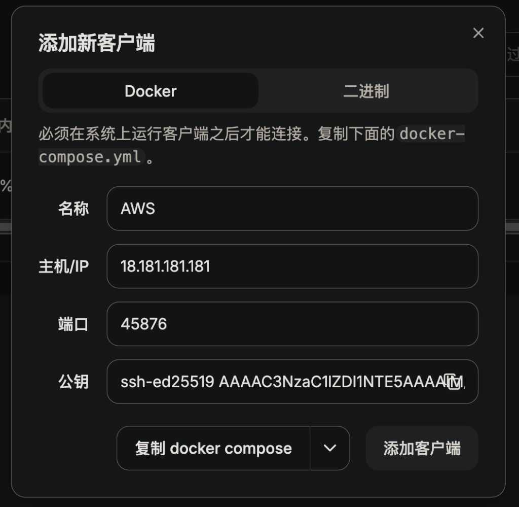 图片[3]-Beszel ——轻量级服务器监控探针，具有历史数据、docker 统计信息和警报-THsInk