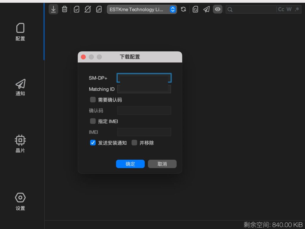 图片[4]-Estk买了一个半月了，拿出来用用-THsInk