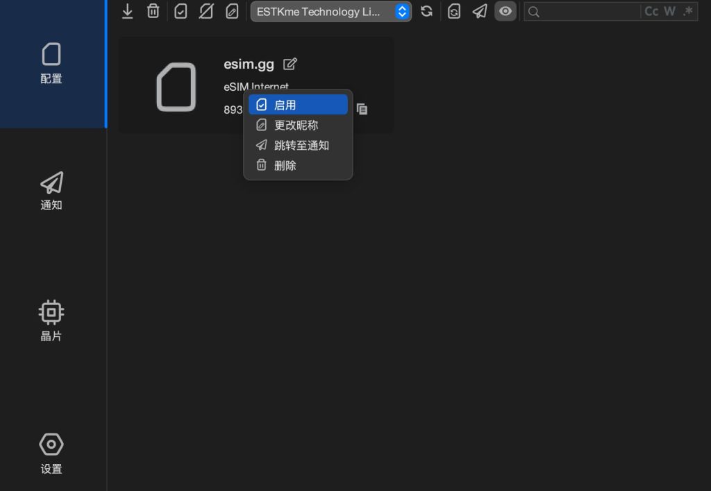 图片[5]-Estk买了一个半月了，拿出来用用-THsInk