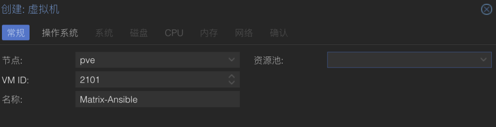 图片[8]-记录一次在PVE中安装debian12虚拟机（无图形界面）-THsInk