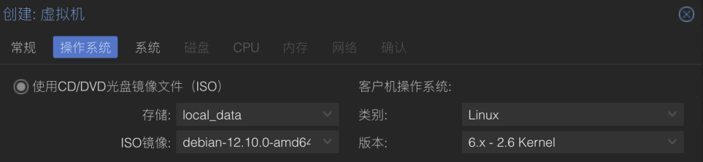 图片[9]-记录一次在PVE中安装debian12虚拟机（无图形界面）-THsInk
