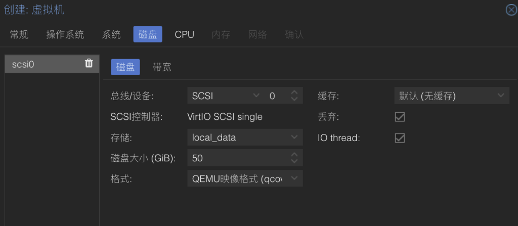 图片[11]-记录一次在PVE中安装debian12虚拟机（无图形界面）-THsInk