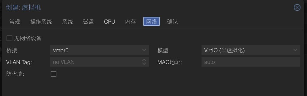 图片[14]-记录一次在PVE中安装debian12虚拟机（无图形界面）-THsInk