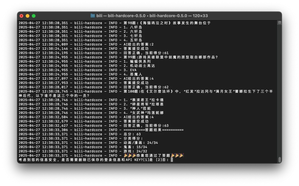 发现一个有意思的项目，bilibili 硬核会员 AI 自动答题-THsInk