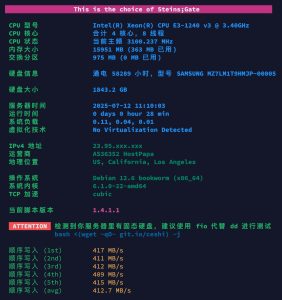 跟风买了个ccs独服-THsInk