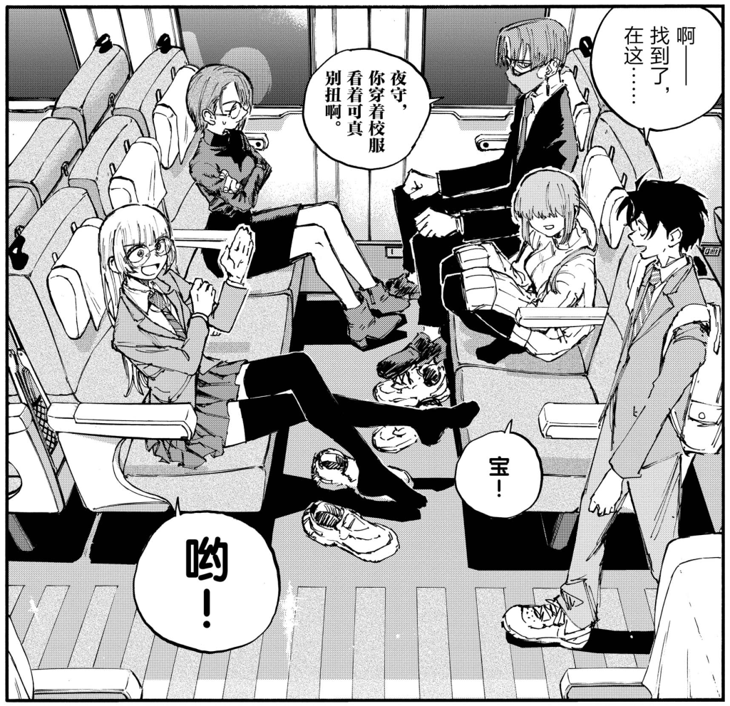 图片[3]-周末看完了《彻夜之歌》-THsInk