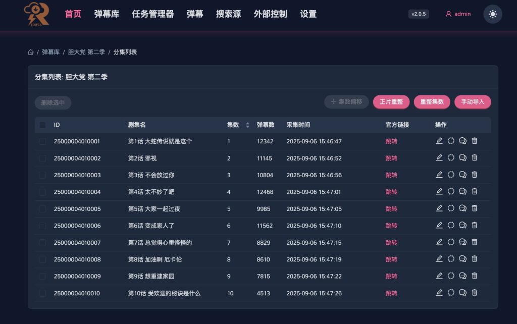 又折腾了一下在ios/mac/atv上观看带有弹幕的emby视频的方案-THsInk