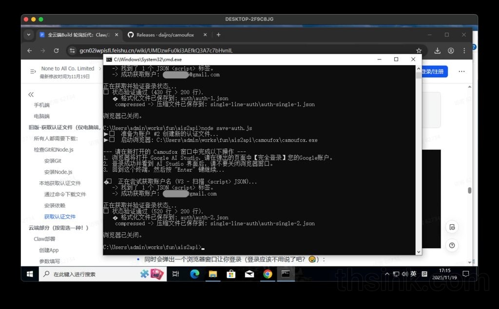 图片[3]-简单记录2025年底我的sillytavern配置-THsInk