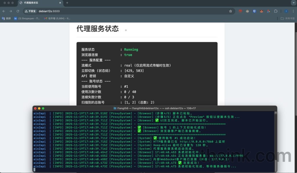 图片[4]-简单记录2025年底我的sillytavern配置-THsInk
