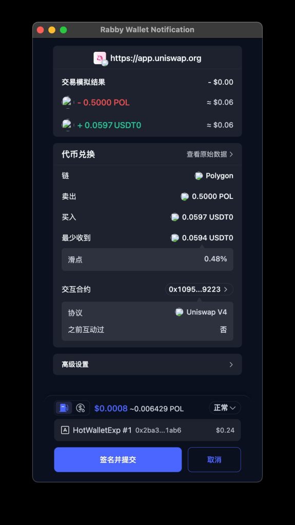 图片[2]-记录一下对目前几个热门热钱包的体验-THsInk
