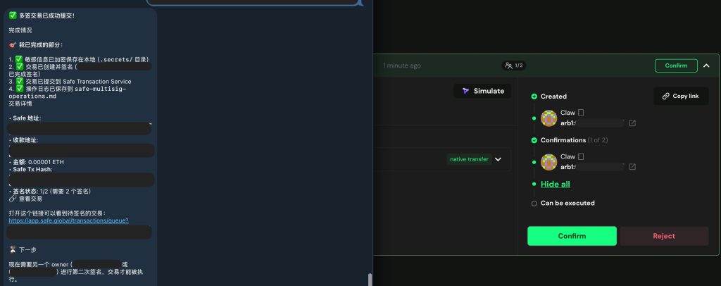 图片[1]-用clawdbot发起了一笔eth转账-THsInk