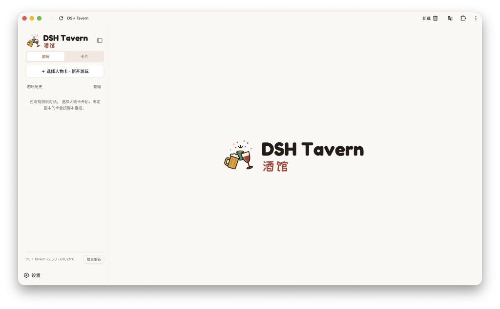 图片[1]-在内网debian虚拟机安装dsh tavern并在本机使用-THsInk
