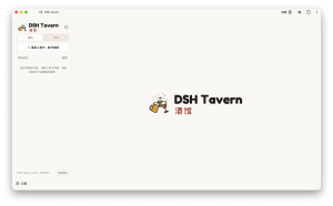 在内网debian虚拟机安装dsh tavern并在本机使用-THsInk